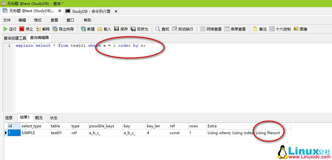 SQL 优化 MySQL 版 - 分析 explain SQL 执行计划与 Extra