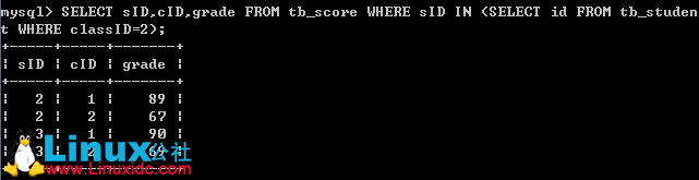 MySQL 数据库连接查询