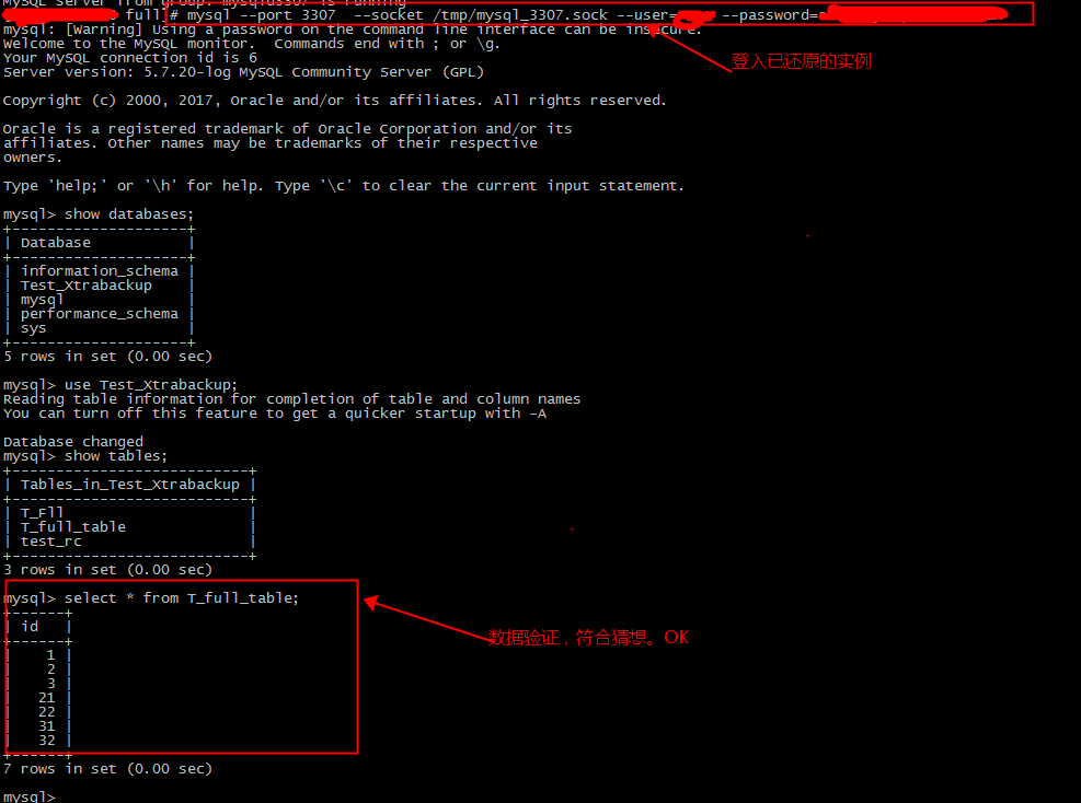 Percona XtraBackup 关于 MySQL 备份还原的详细测试