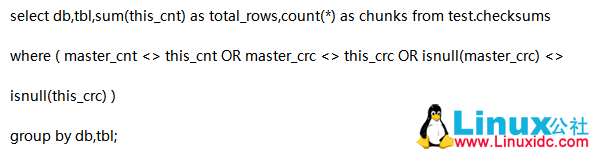 MySQL 主从复制常见错误及解决方法