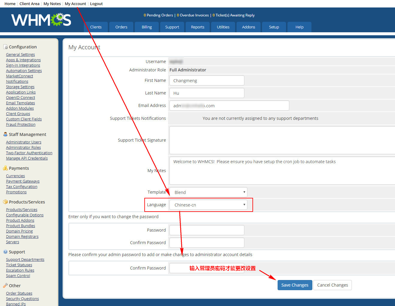 WHMCS 设置为简体中文 WHMCS 设置为简体中文