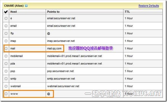 GoDaddy 域名解析最新图文教程(A 记录 /CNAME/MX/NS) GoDaddy 域名解析最新图文教程(A 记录 /CNAME/MX/NS)