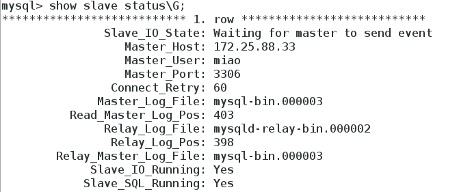 MySQL 的经典主从复制