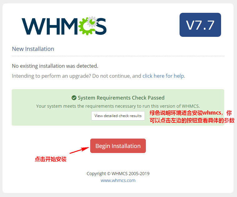 WHMCS 安装图文教程 WHMCS 安装图文教程