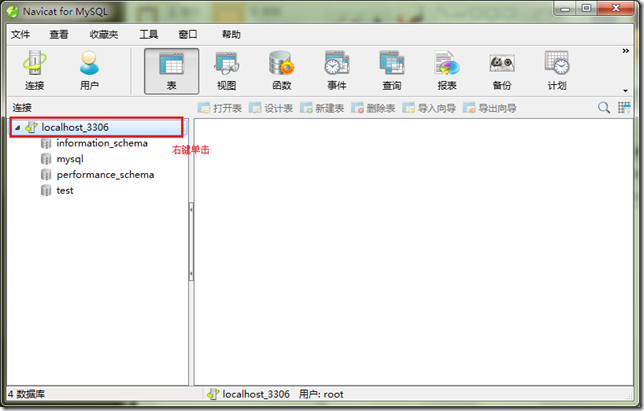 Windows 下 MySQL 数据库安装配置详解 Windows 下 MySQL 数据库安装配置详解