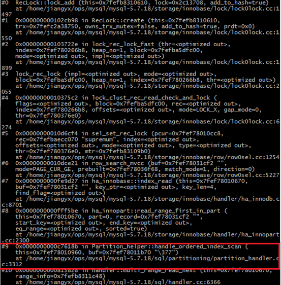 MySQL 5.7 分区表性能下降的案例分析