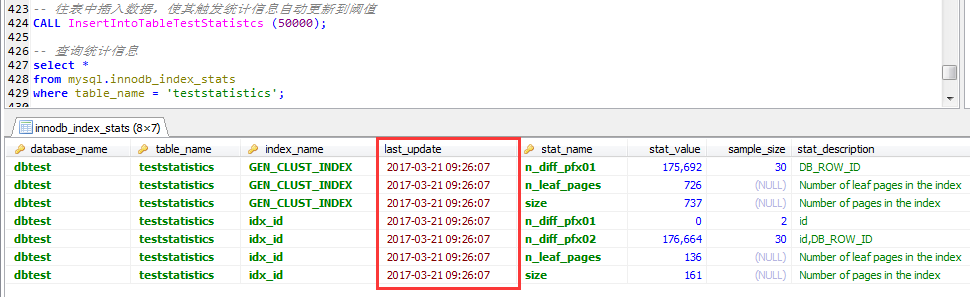 MySQL 索引统计信息更新相关的参数