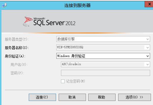 手把手教你搭建 SQL Server AlwaysOn 图文详解