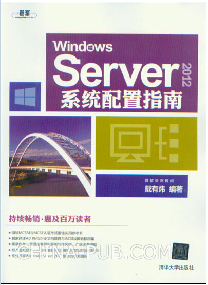 手把手教你搭建 SQL Server AlwaysOn 图文详解