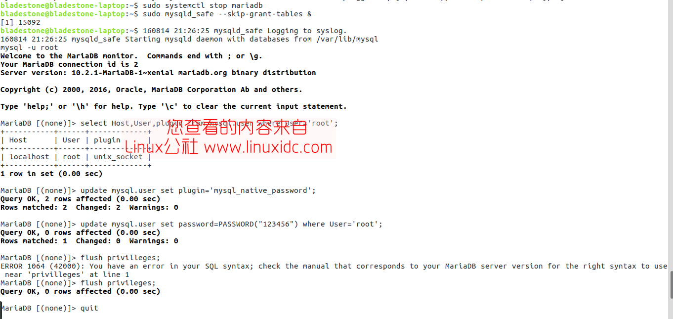 Ubuntu 16.04 下如何安装 MariaDB