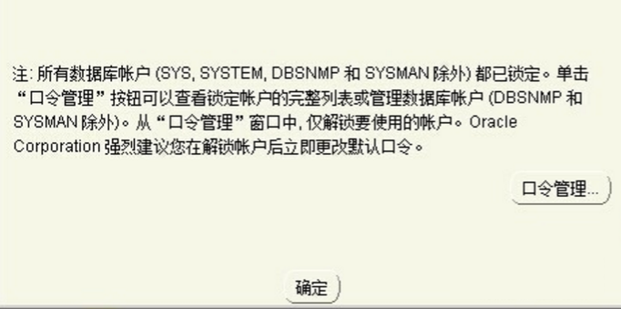 如何用 PL/SQL Developer 连接 Oracle 数据库