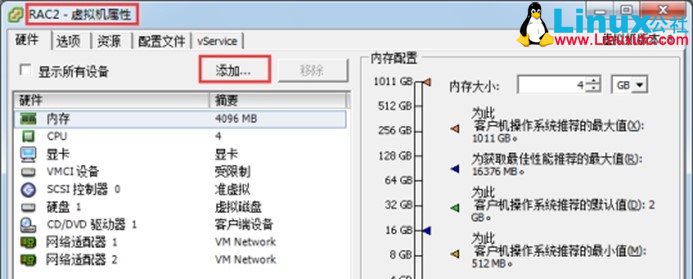 VMware vSphere 5/6 创建 RAC 虚拟机共享磁盘 VMware vSphere 5/6 创建 RAC 虚拟机共享磁盘