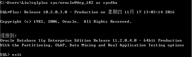 ORA-01017 错误解决实例 ORA-01017 错误解决实例