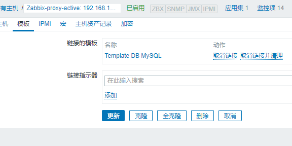 Zabbix 实现对 MySQL 数据库主从监控