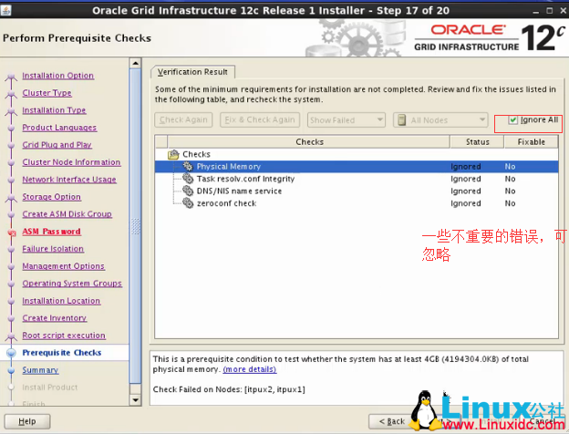 CentOS 7.2 安装 Oracle 12c RAC