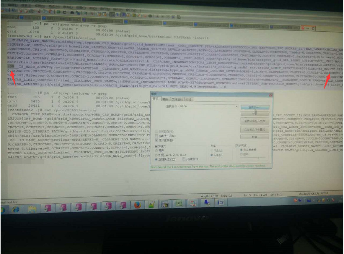 Oracle RAC 集群本地时间和远程时间不一致？