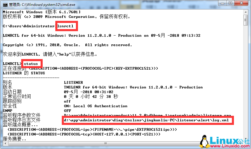 Oracle 数据库用户锁定原因以及处理方式（ORA-28000）
