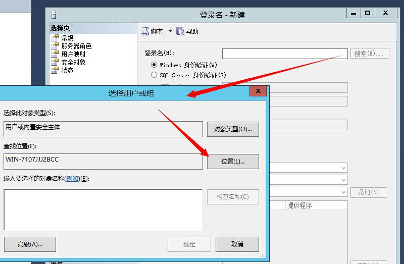 手把手教你搭建 SQL Server AlwaysOn 图文详解