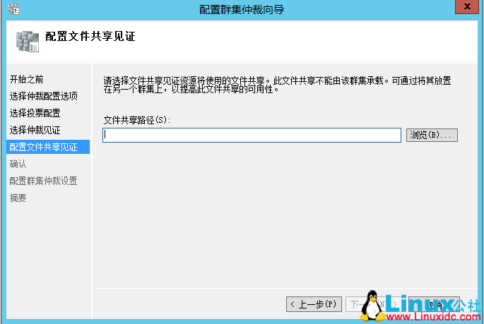SQL Server 2014 数据库集群搭建与配置指南