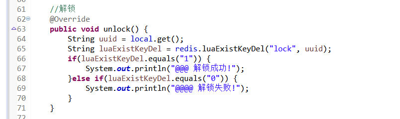 Redis 通过 Lua 脚本实现分布式锁实践