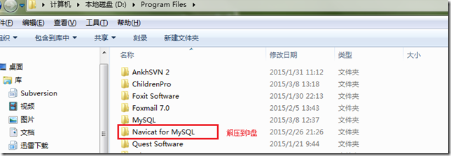 Windows 下 MySQL 数据库安装配置详解 Windows 下 MySQL 数据库安装配置详解