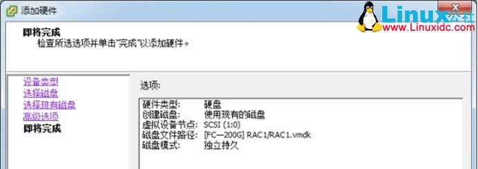VMware vSphere 5/6 创建 RAC 虚拟机共享磁盘 VMware vSphere 5/6 创建 RAC 虚拟机共享磁盘