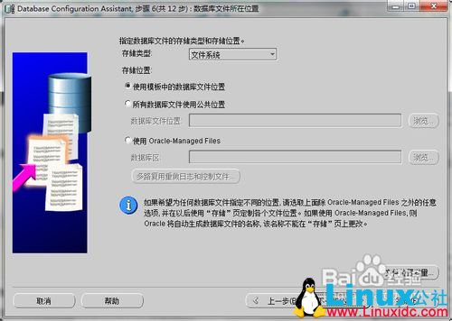 RedHat Enterprise Linux 6.7 x64 环境下使用 RHCS 部署 Oracle 11g R2 双机 HA