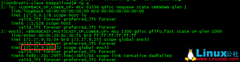 Keepalived+expect 方式实现 Redis 主从高可用实际操作