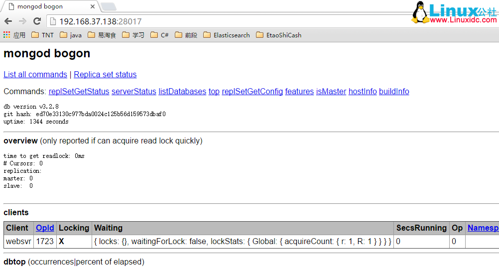 Linux 下 MongoDB 安装配置详解 Linux 下 MongoDB 安装配置详解