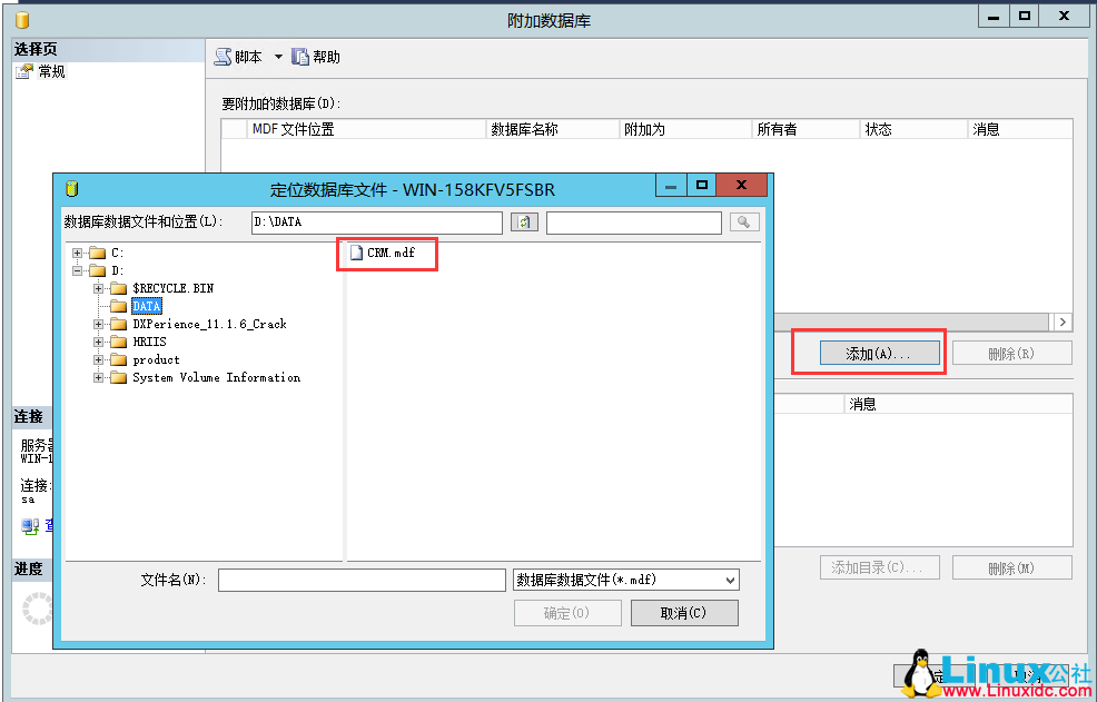 用分离、附加的方式实现 SQL Server 数据库的备份和还原 用分离、附加的方式实现 SQL Server 数据库的备份和还原