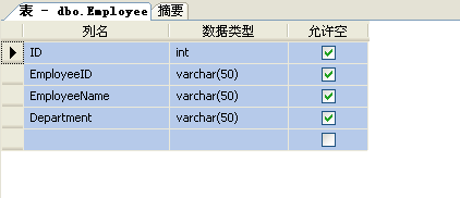 使用 SQL Server 2005 作业设置定时任务