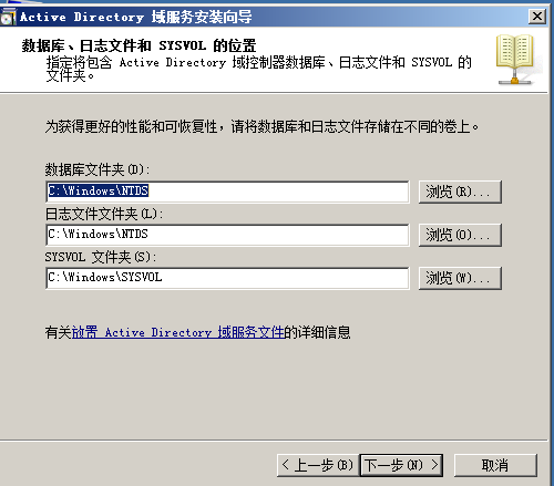 Windows Server 2008 R2 中安装 SQL Server 2012 集群图文详解 Windows Server 2008 R2 中安装 SQL Server 2012 集群图文详解