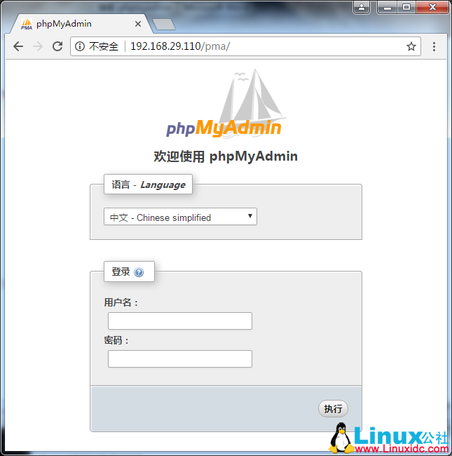 CentOS 7.3 下 phpMyAdmin 安装部署 CentOS 7.3 下 phpMyAdmin 安装部署