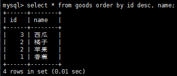 MySQL 基础学习总结