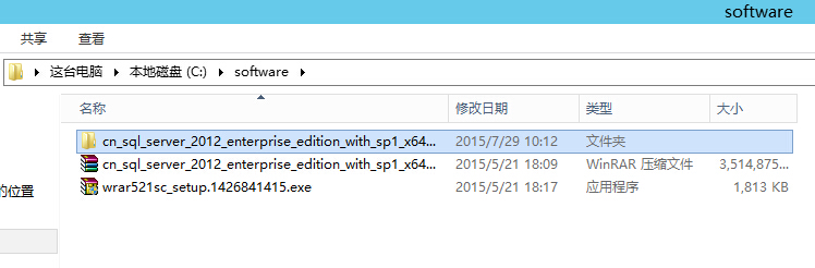 手把手教你搭建 SQL Server AlwaysOn 图文详解
