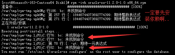 CentOS 7 安装 Oracle 11g XE CentOS 7 安装 Oracle 11g XE