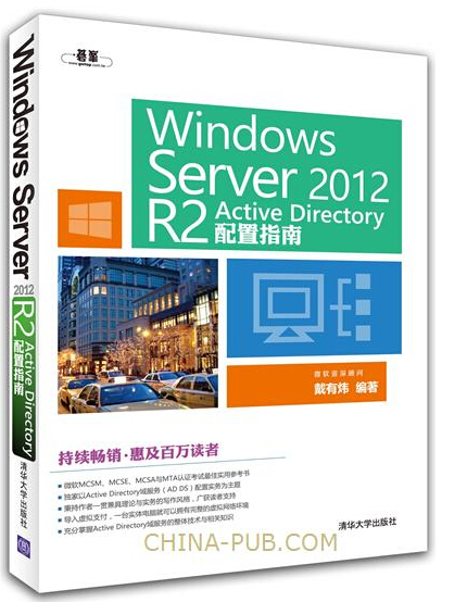 手把手教你搭建 SQL Server AlwaysOn 图文详解