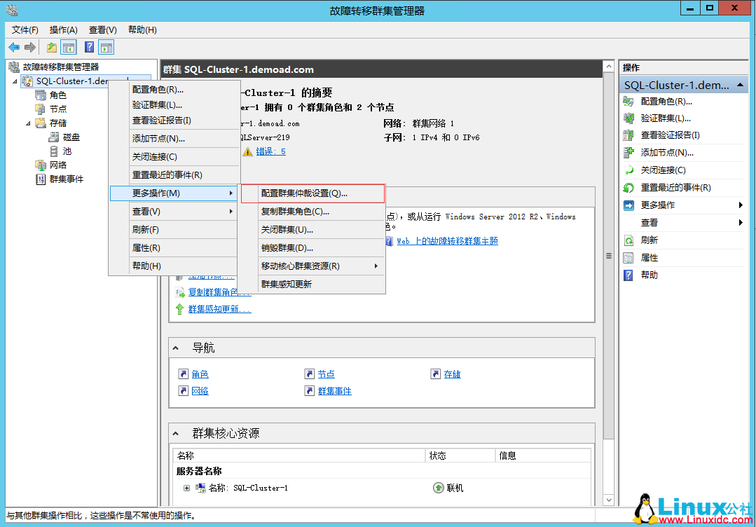 SQL Server 2014 数据库集群搭建与配置指南