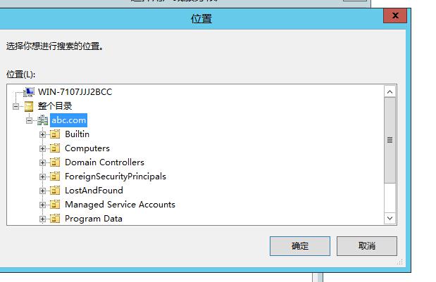 手把手教你搭建 SQL Server AlwaysOn 图文详解