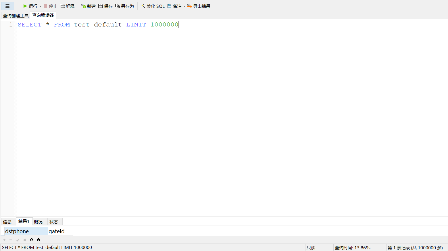 infobright 数据仓库中的 comment lookup infobright 数据仓库中的 comment lookup