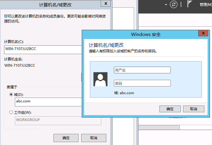 手把手教你搭建 SQL Server AlwaysOn 图文详解