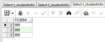 Oracle 查询技巧与优化