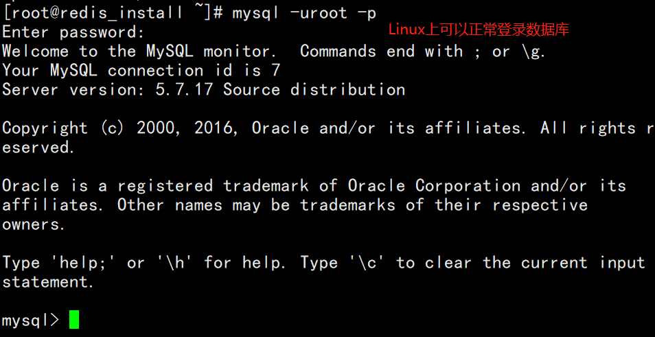 成功实现 Navicat 访问 Linux 中安装的 MySQL 数据库