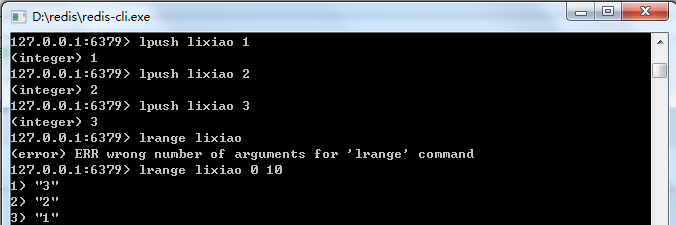 Redis 数据类型详解