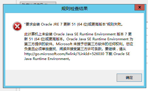 SQL Server 2016 CTP2.2 安装图解简述 SQL Server 2016 CTP2.2 安装图解简述