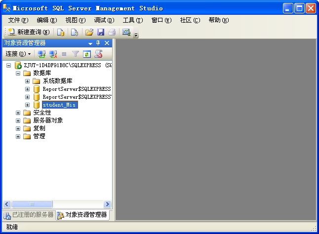 SQL Server 数据库分离与附加图文详解