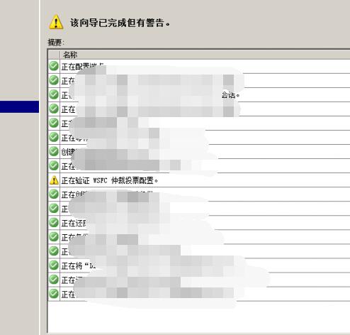 手把手教你搭建 SQL Server AlwaysOn 图文详解