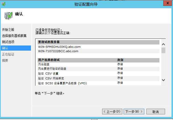 手把手教你搭建 SQL Server AlwaysOn 图文详解