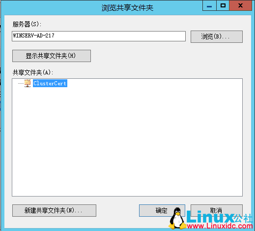 SQL Server 2014 数据库集群搭建与配置指南