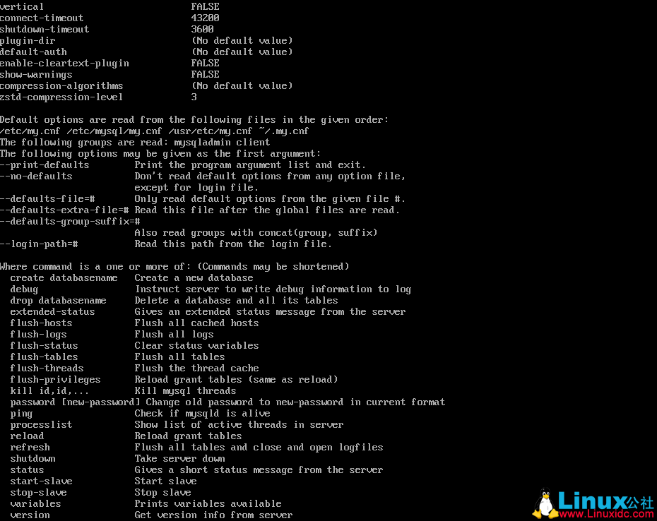 CentOS 源码编译并安装 MySQL 5.7.29